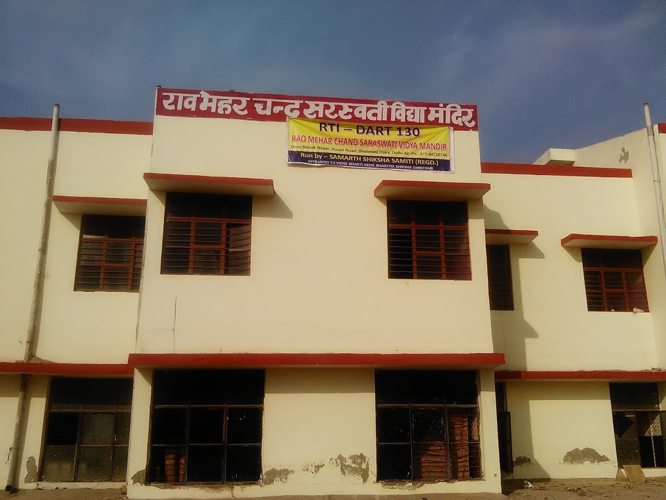 Rao Mehar Chand Saraswati Vidya Mandir — Bhalaswa campus cover photo