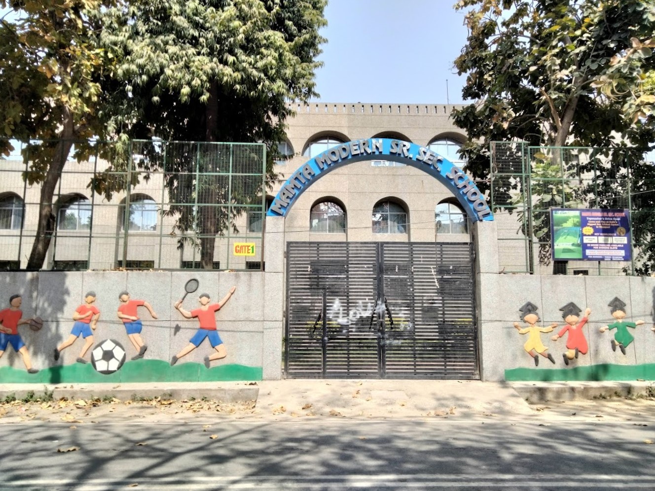 Mamta Modern Senior Secondary School — Vikas Puri campus cover photo